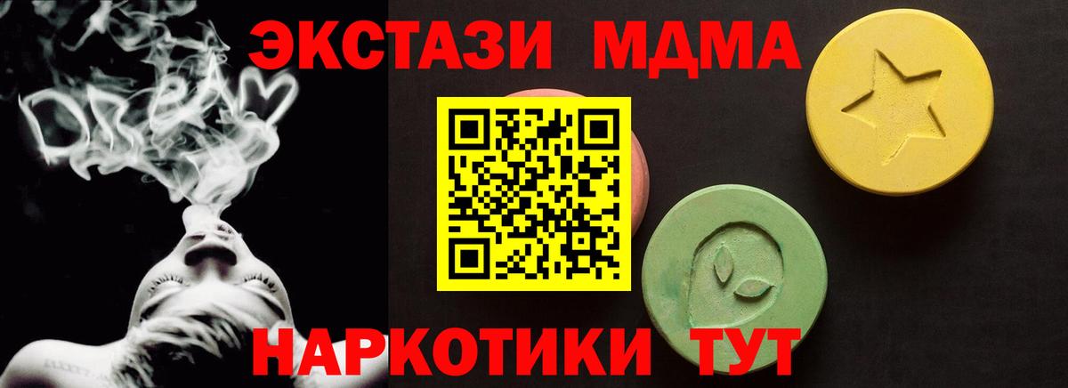 Экстази  Ecstasy louis Vuitton  Вход с VPN  Подольск  Экстази 99% 