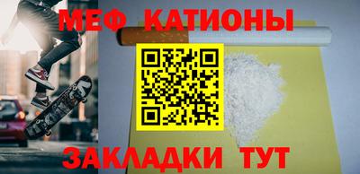 гидра Севастополь