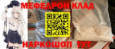 гидра Севастополь