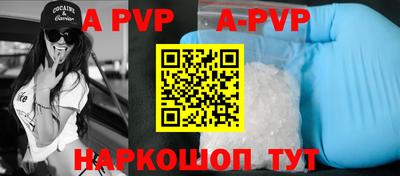 кокаин перу Северобайкальск