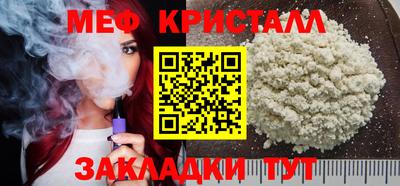кокаин перу Северобайкальск