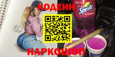 кокаин перу Северобайкальск