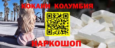 гидра Севастополь