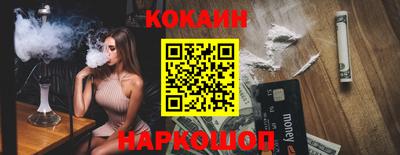 гидра Севастополь