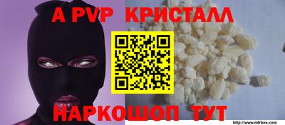 гидра Севастополь