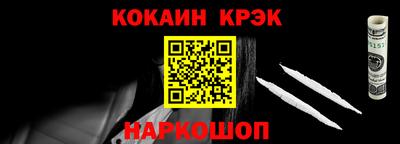 гидра Севастополь