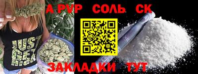 гидра Севастополь