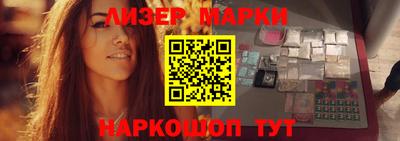 кокаин перу Северобайкальск