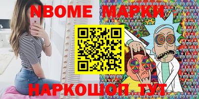 гашик Свободный