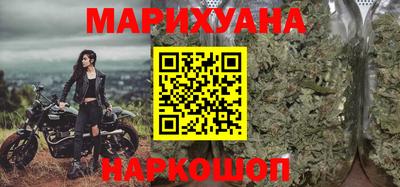 гидра Севастополь