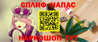 гашик Свободный