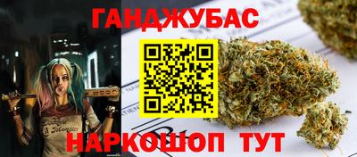 кокаин перу Северобайкальск