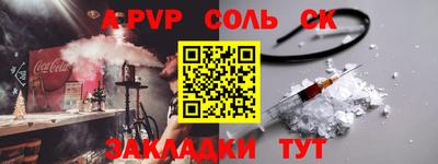 гашик Свободный