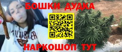 гидра Севастополь