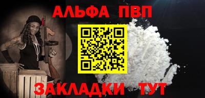 гашик Свободный
