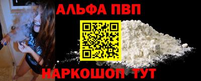 кокаин перу Северобайкальск