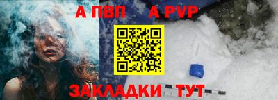 кокаин перу Северобайкальск