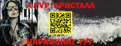кокаин перу Северобайкальск