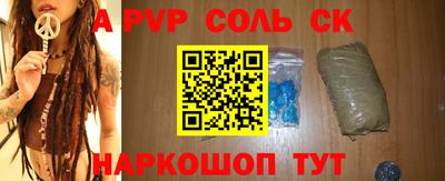 гидра Севастополь