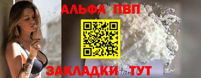 гашик Свободный