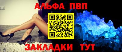 гашик Свободный