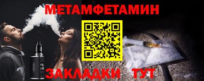 кокаин перу Северобайкальск