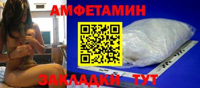 гидра Севастополь
