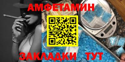 гидра Севастополь