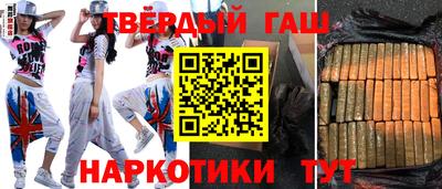 кокаин перу Северобайкальск