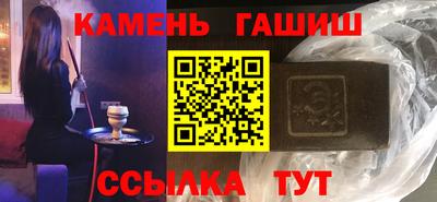 гашик Свободный