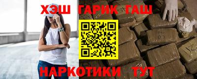 кокаин перу Северобайкальск