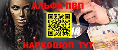 гидра Севастополь