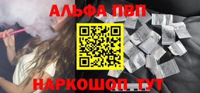 кокаин перу Северобайкальск