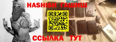 гидра Севастополь