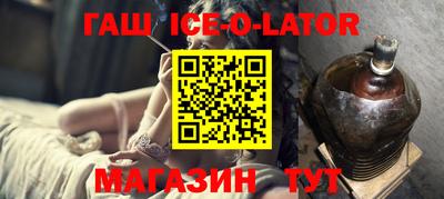 кокаин перу Северобайкальск