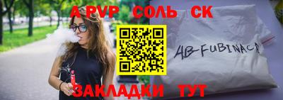 гидра Севастополь
