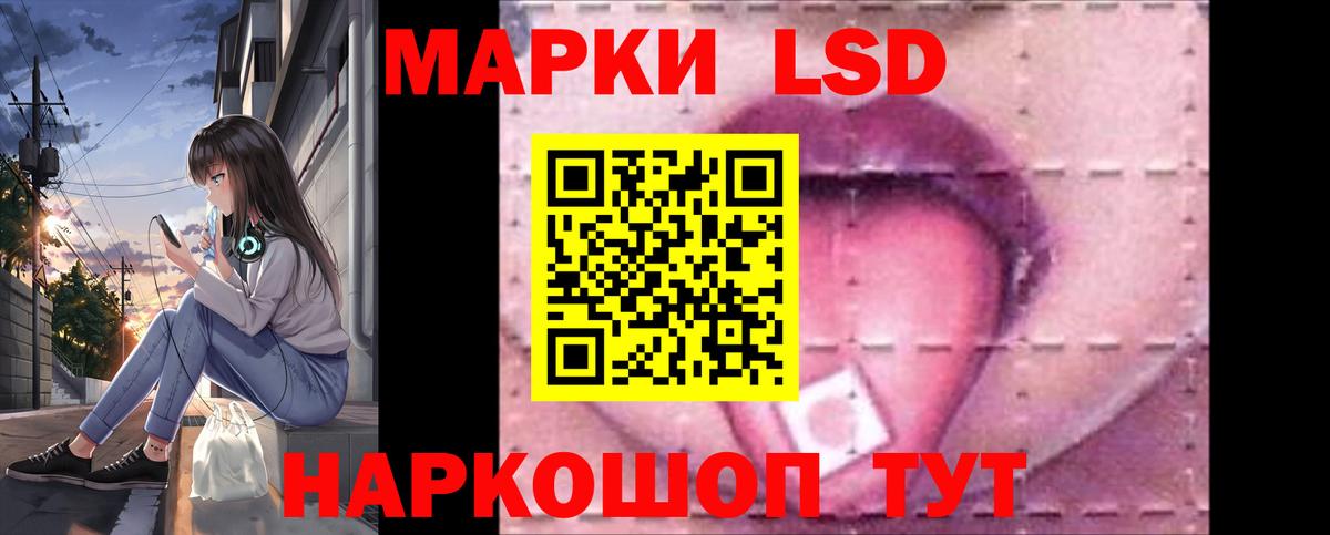 Лсд 25 экстази ecstasy  Лсд 25 экстази ecstasy  Подольск  Вход с VPN 