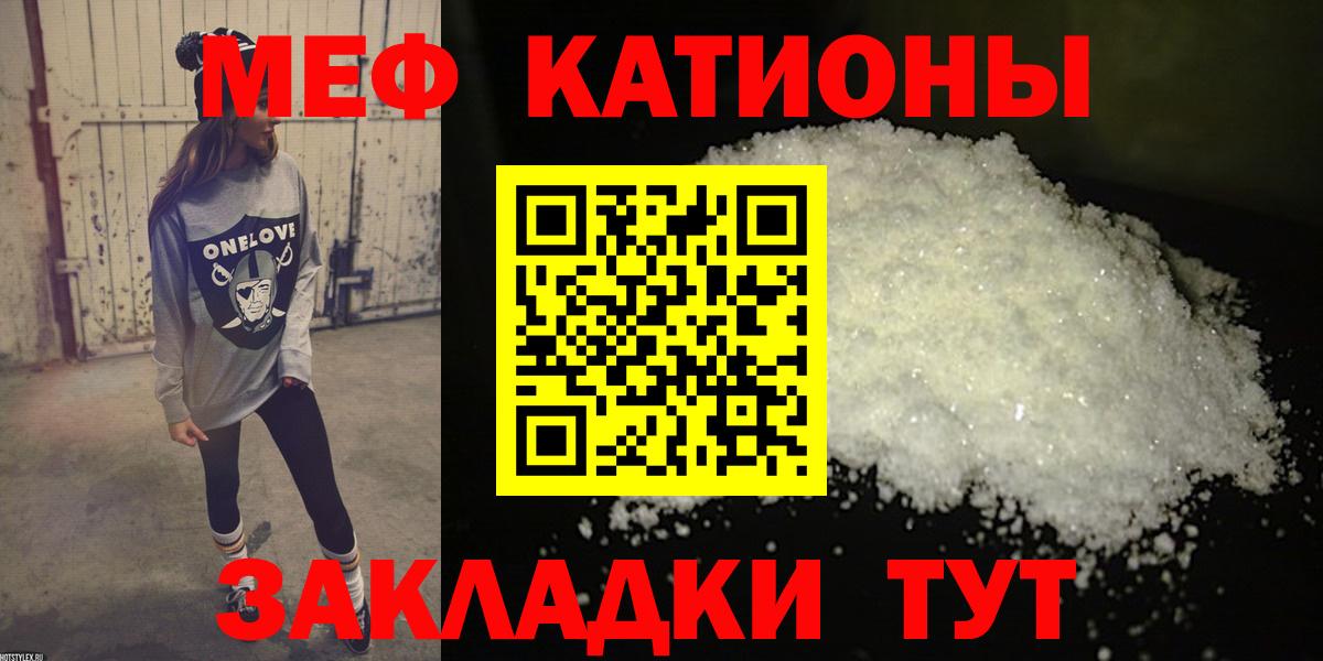 Подольск  МЕФ 4 MMC  Вход с VPN  МЕФ  МЕФ mephedrone 