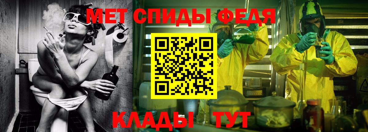 Подольск  Метамфетамин кристалл  Вход с VPN 